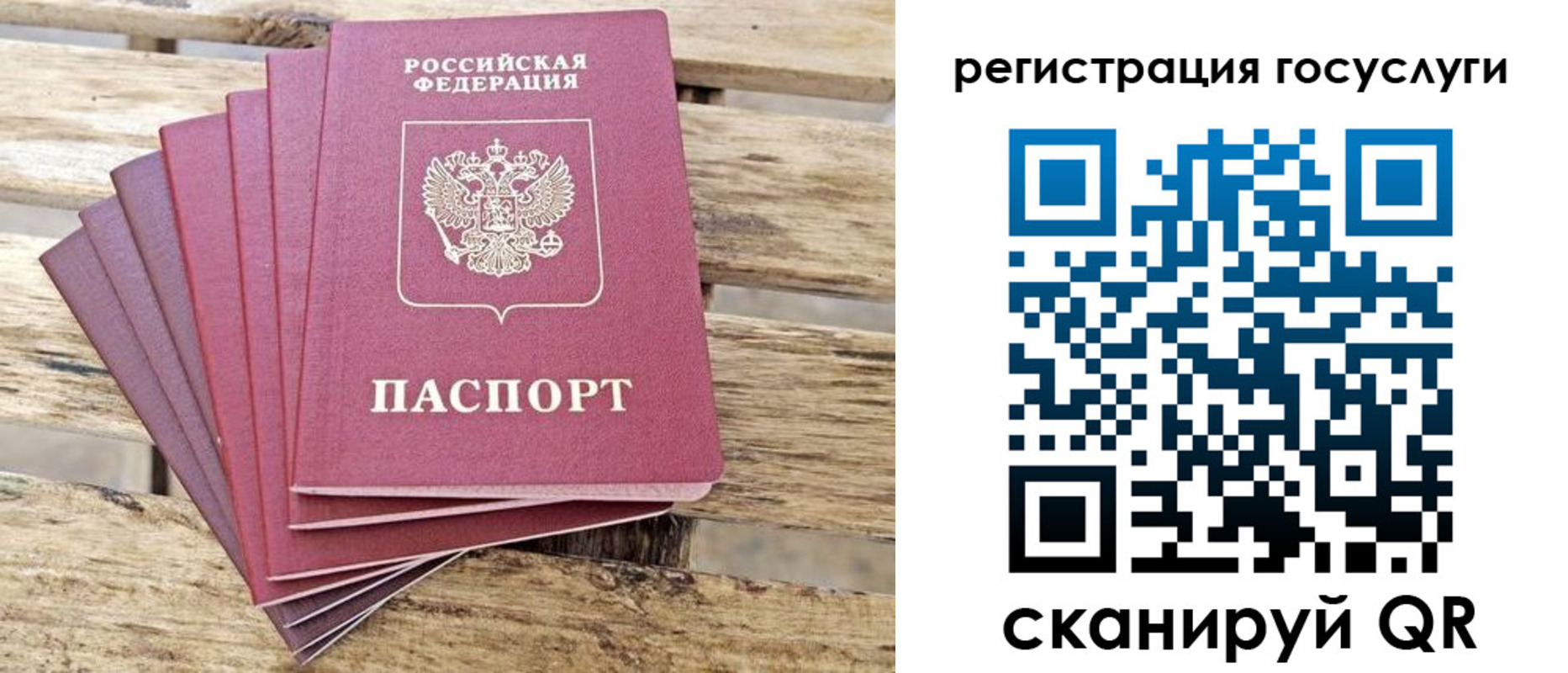 временная регистрация законно в Белебее