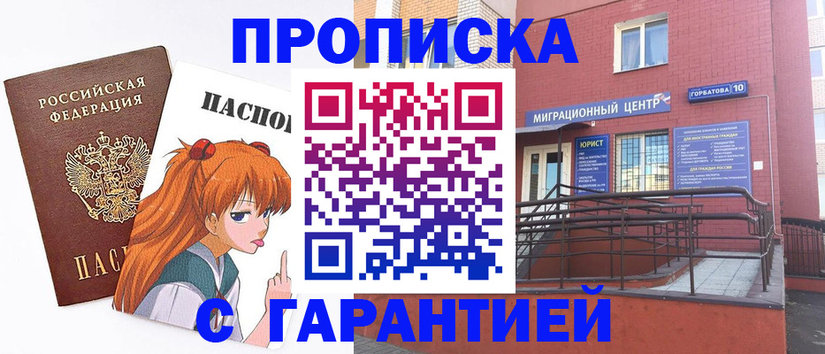 форма 3 в Белебее