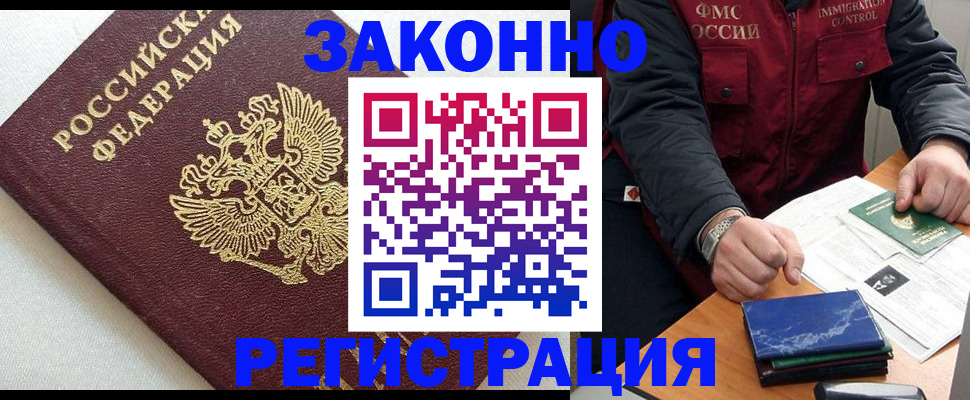 найти адрес прописки в Белебее